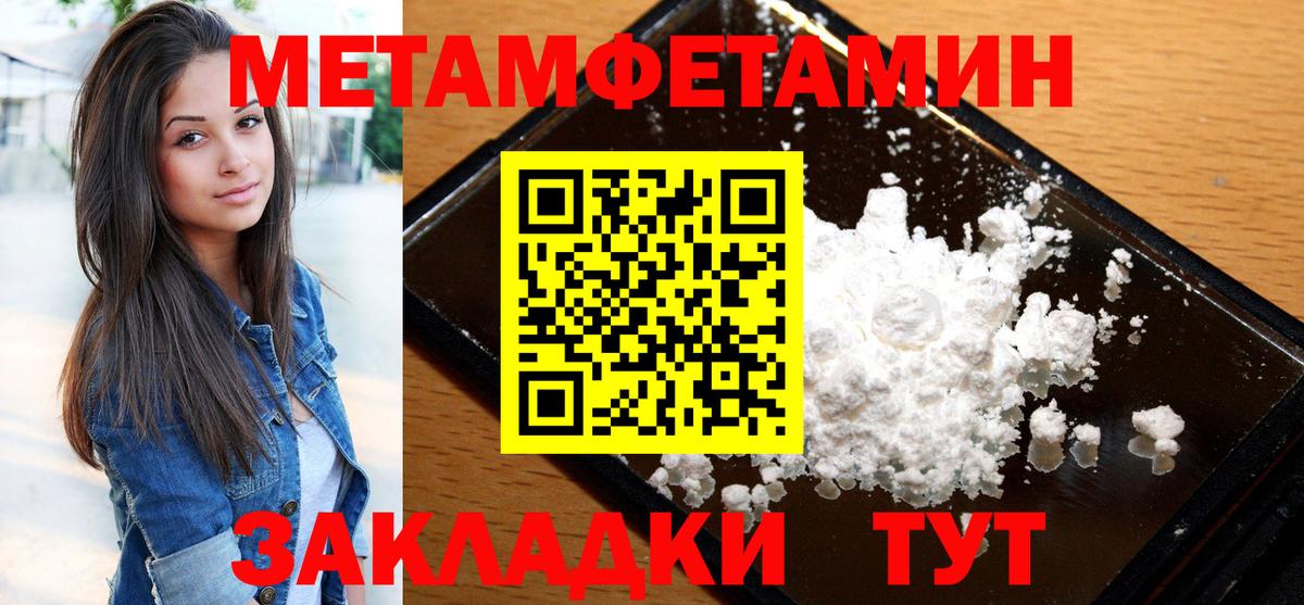 MEGA вход  Амфетамин Розовый  Вход с VPN  Озёры 