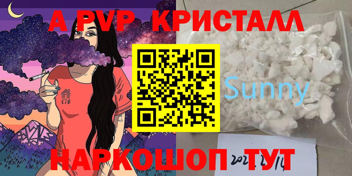 Alfa_PVP СК КРИС Озёры