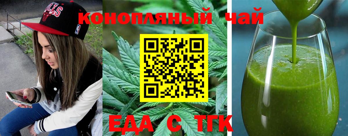 Озёры  Cannafood марихуана  Вход с VPN 