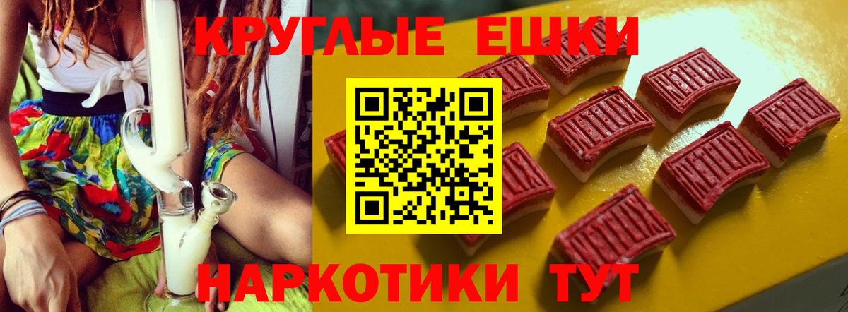 ЭКСТАЗИ 280мг  Вход с VPN  Ecstasy 250 мг  Озёры 