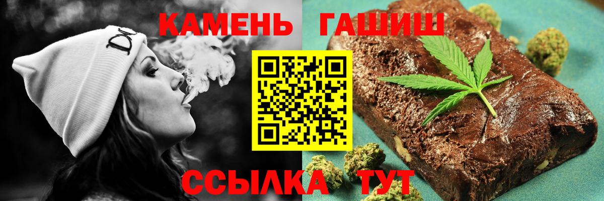 ГАШ Premium Озёры