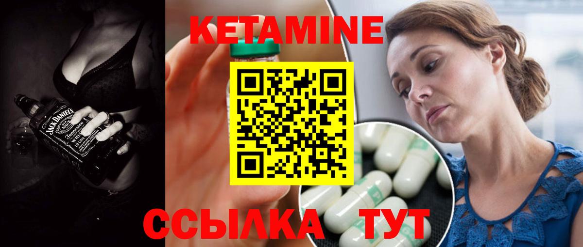КЕТАМИН VHQ  Вход с VPN  Озёры  КЕТАМИН VHQ 