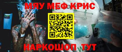 кокаин премиум Гатчина