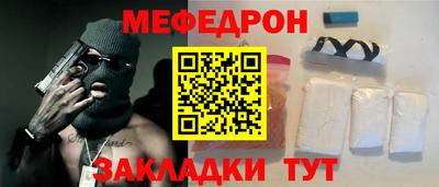 кокаин премиум Гатчина