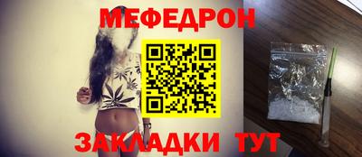 таблы Гай