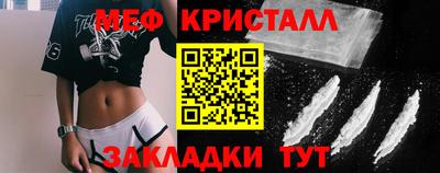 таблы Гай