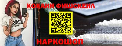 кокаин премиум Гатчина