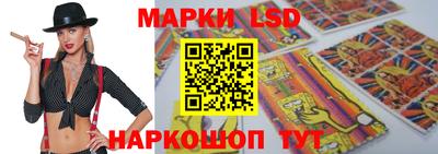таблы Гай