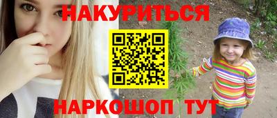 таблы Гай