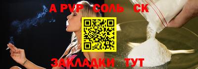 прущая мука Жуковский