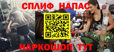 таблы Гай