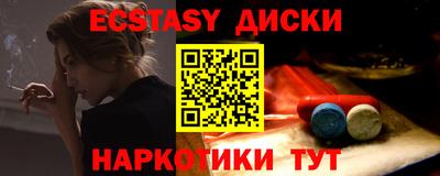 экстази Гагарин