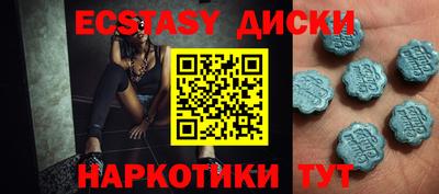 кокаин премиум Гатчина