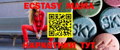 кокаин премиум Гатчина
