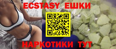 экстази Гагарин