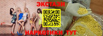 экстази Гагарин