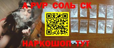 кокаин премиум Гатчина