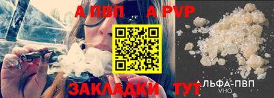 кокаин премиум Гатчина