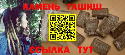 таблы Гай