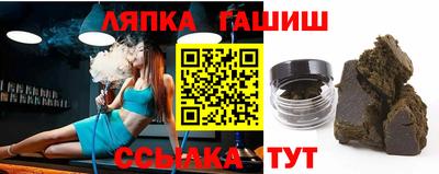 таблы Гай