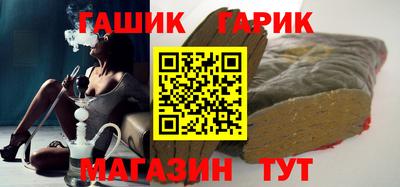 таблы Гай