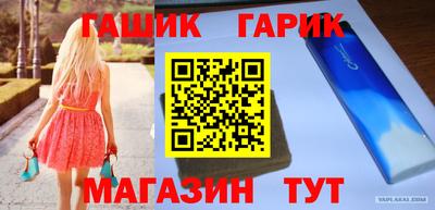 кокаин премиум Гатчина