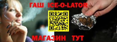 таблы Гай