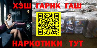 кокаин премиум Гатчина