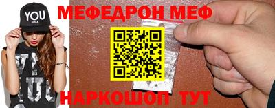 таблы Гай