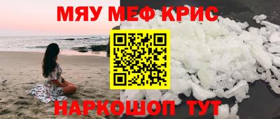кокаин премиум Гатчина