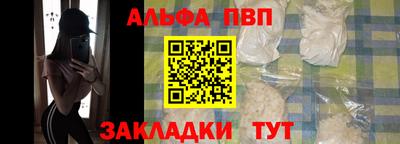 таблы Гай