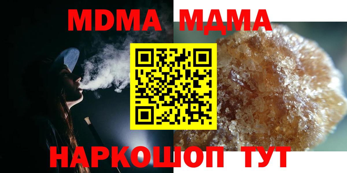 Озёры  МДМА кристаллы  MDMA  Вход с VPN 