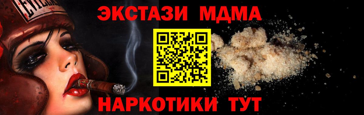 MDMA Molly Озёры