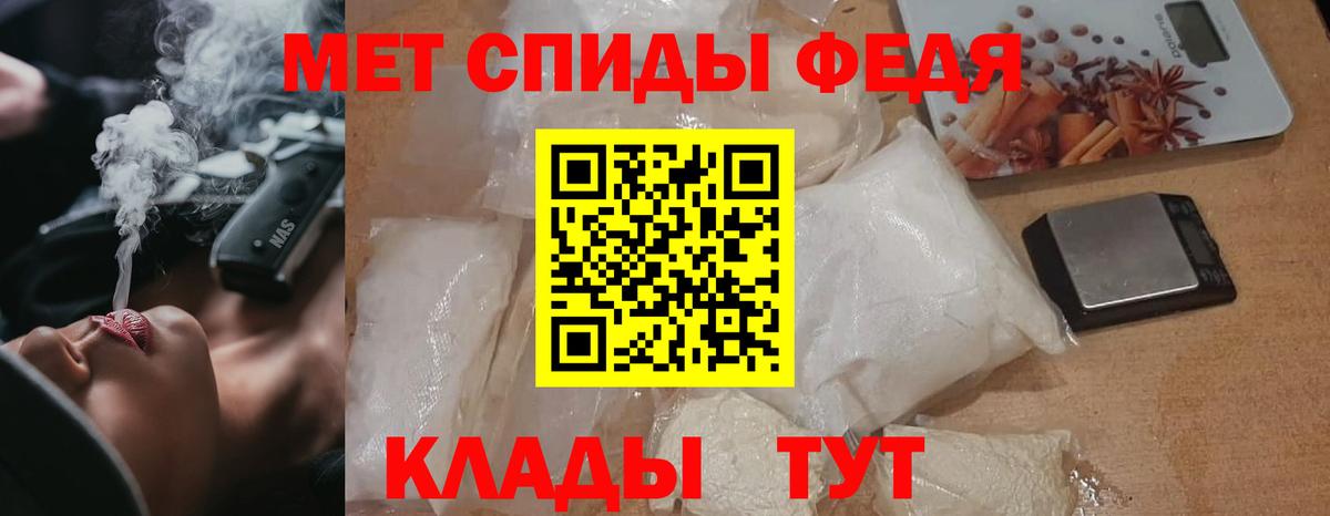Озёры  МЕТАМФЕТАМИН кристалл  Вход с VPN 