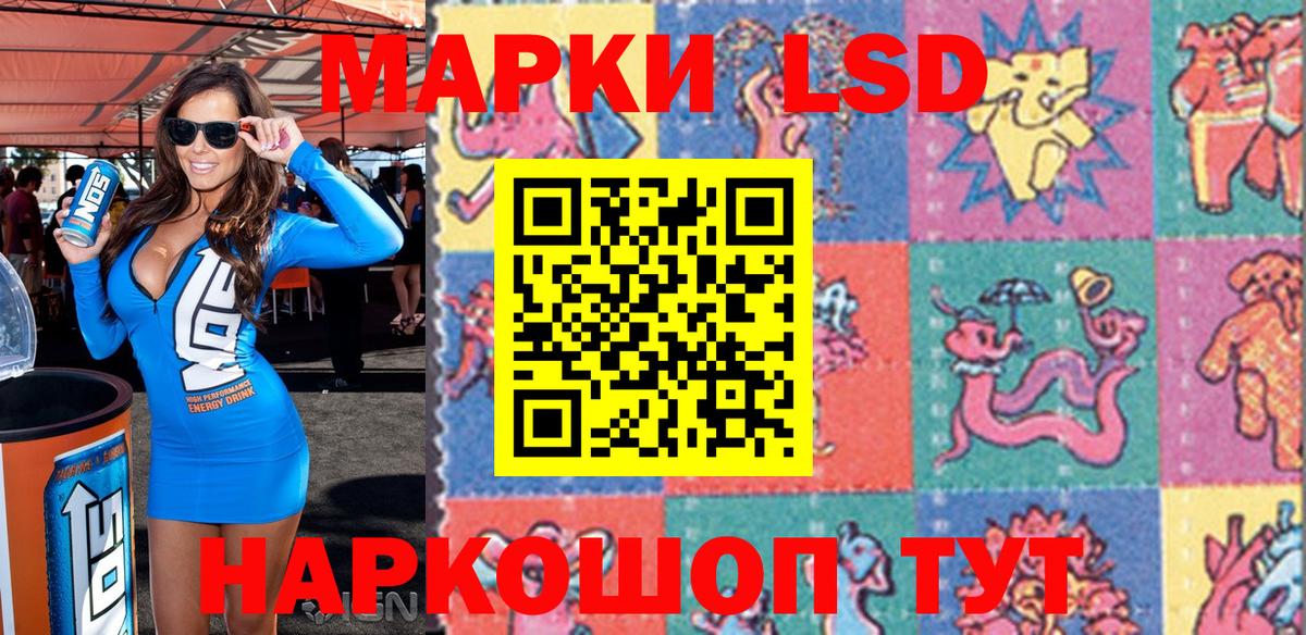 Озёры  A-PVP СОЛЬ кристаллы  Марихуана  Канабис  Мефедрон   LSD-25  Вход с VPN  Cocaine  ГАШИШ  ТГК 