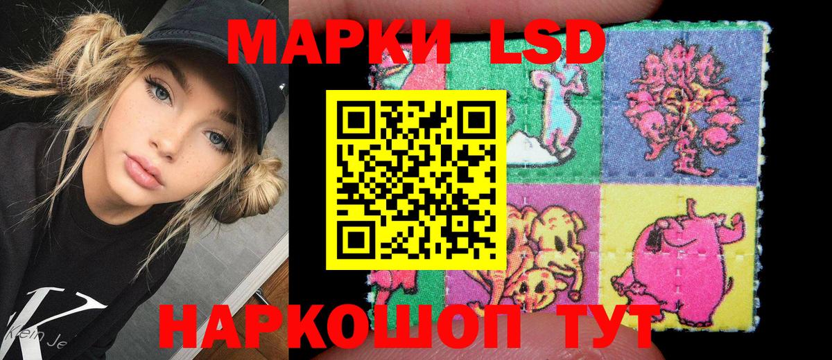 Марки NBOMe  Марки N-bome 1,8мг  Вход с VPN  Озёры 