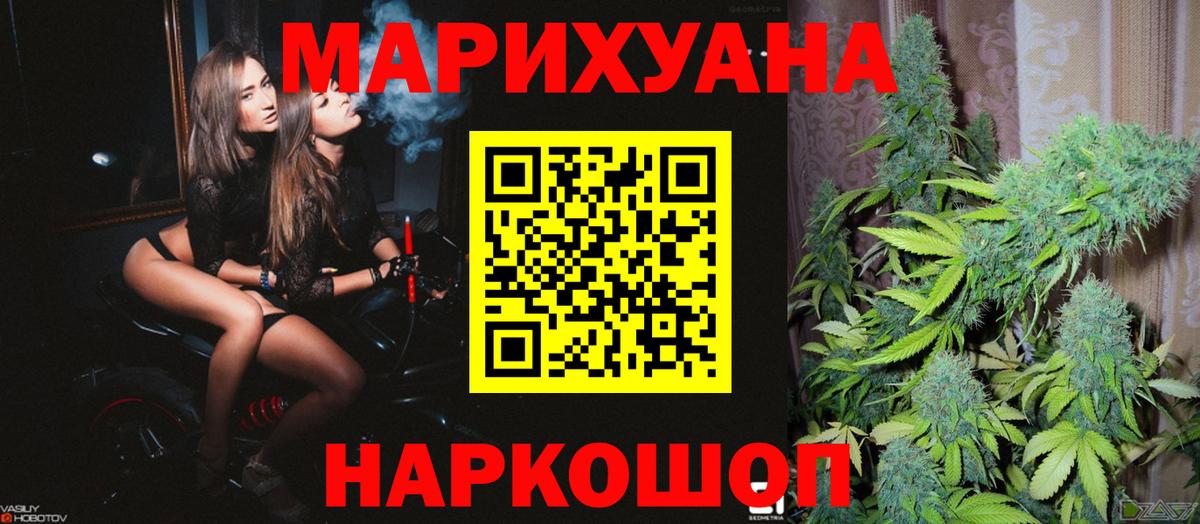 Бошки марихуана тримм  Вход с VPN  Марихуана план  Бошки марихуана AK-47  Каннабис марихуана  Озёры 